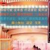 杂锦合辑2 两小无知 - 区瑞强 试听