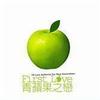 杂锦合辑2 Never Had A Dream Come True - S Club 7 试听