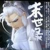 霹雳英雄剧集原声带 - 末世录