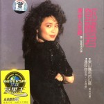 漫步人生路 (环球复黑王)