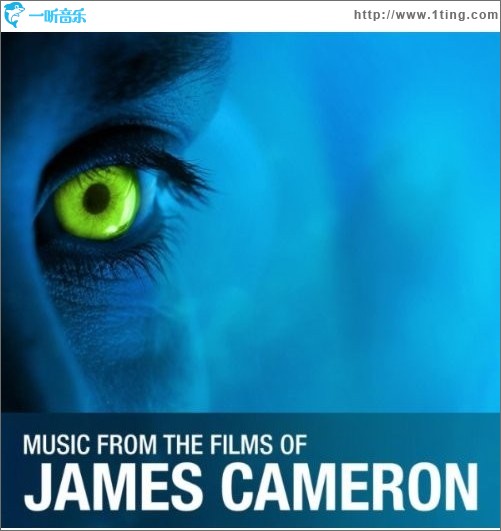 詹姆斯·卡梅隆电影原声配乐特辑 Music From The Films Of James Cameron
