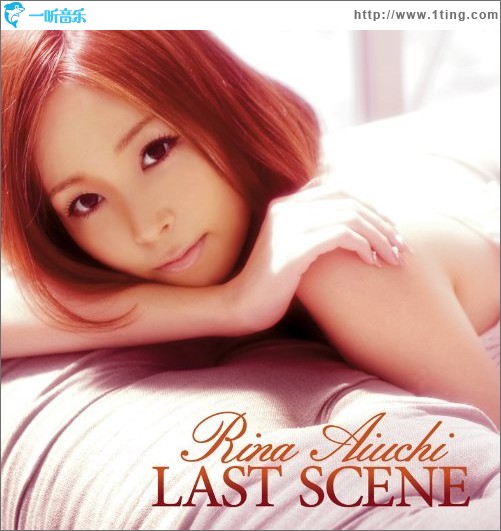 LAST SCENE
