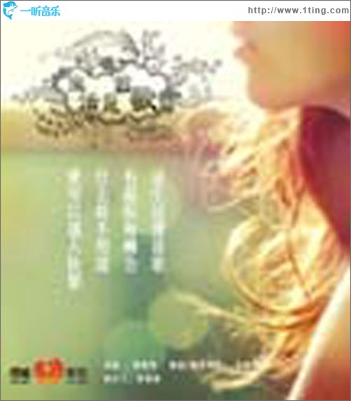 生活是首歌(单曲)