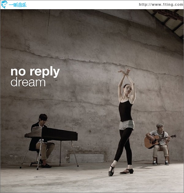 2辑 - Dream