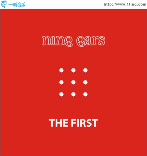The First (Single)