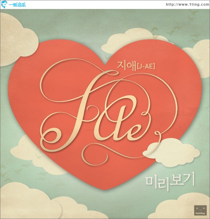 미리보기 (Single)