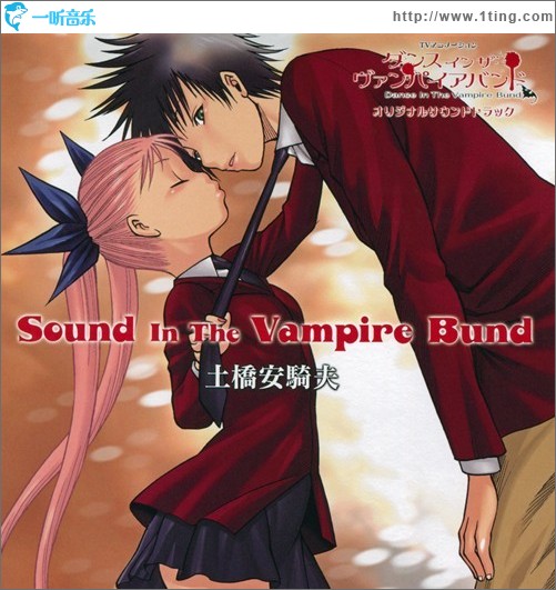 吸血鬼同盟 Dance In The Vampire Bund