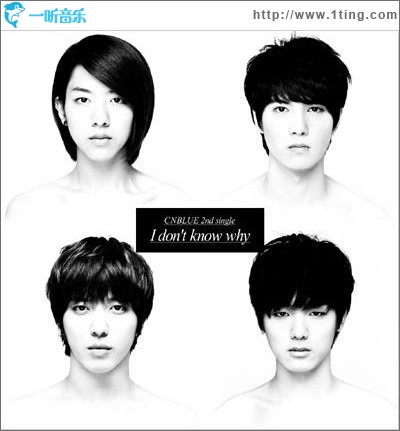I don't know why (Single)