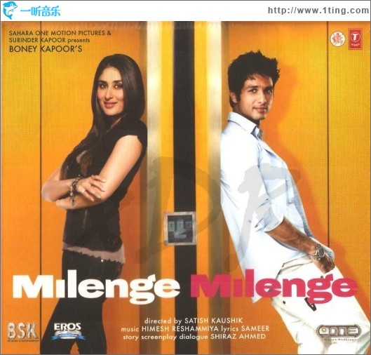我们未来见 Milenge Milenge