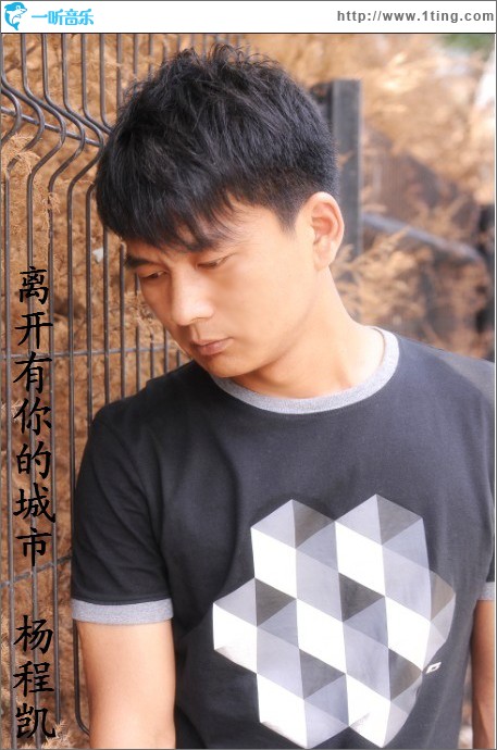 离开有你的城市(单曲)