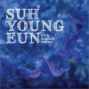徐英恩 혹시 돌아올까봐 (Feat.H-유진) 试听