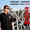 高安 一生去守候 试听