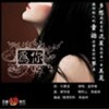 为你(单曲)