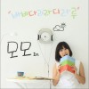 BiBidarira diraru (Single)
