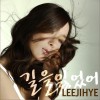 Lost (Single)