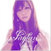 飛蘭(Faylan) Polaris 试听