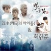 韩国影视原声 왜 몰랐을까.. (feat. 최현준 Of V.O.S) 试听