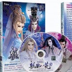 霹靂英雄音乐精选二十六