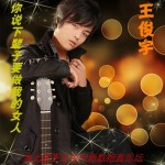 你说下辈子要做我的女人(单曲)详情