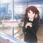 アマガミSS ED あなたしか見えない (Single)