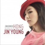 사랑의 배터리 爱情的电池 (Single)详情