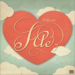 미리보기 (Single)详情