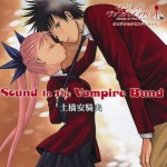 吸血鬼同盟 Dance In The Vampire Bund