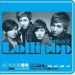 今天是传奇 双单曲Holiday限定版