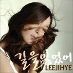 Lost (Single)详情