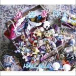 浪漫飛行 (Single)详情