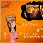 小强爱旺财(单曲)