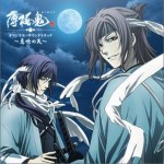 アニメ『薄桜鬼』OST 息吹の天