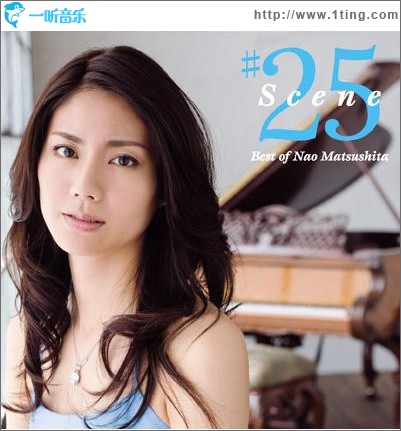 Scene25 ～best Of Nao Matsushita