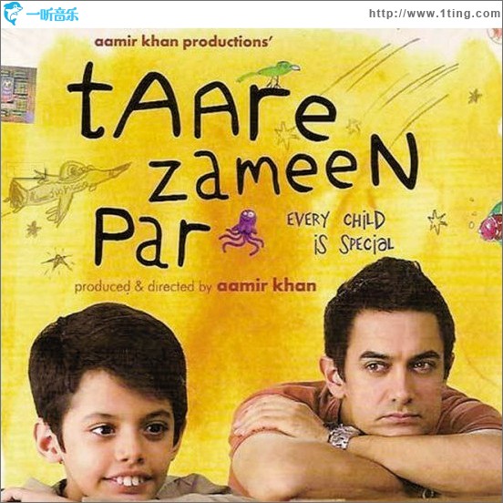 地球上的星星 Taare Zameen Par