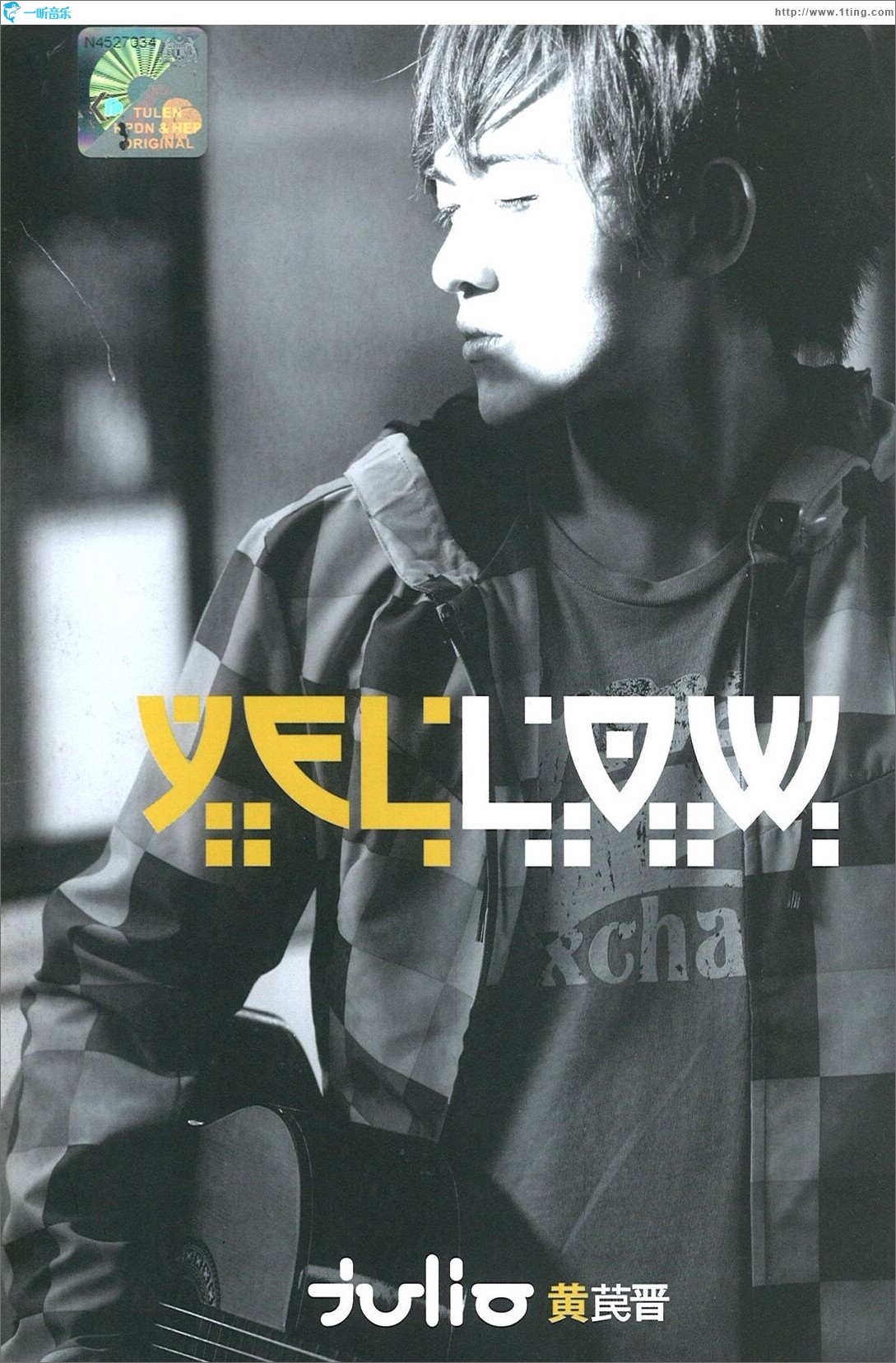 Yellow(EP)