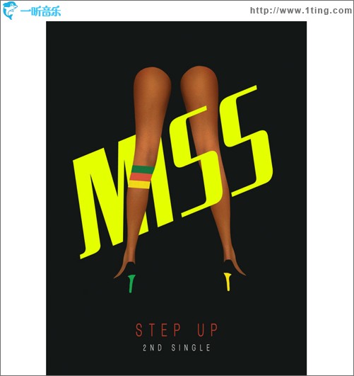 Step Up (Single)