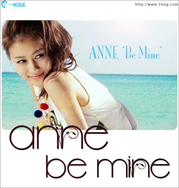 Be Mine (Single)