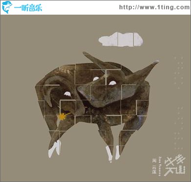 牛羊下山