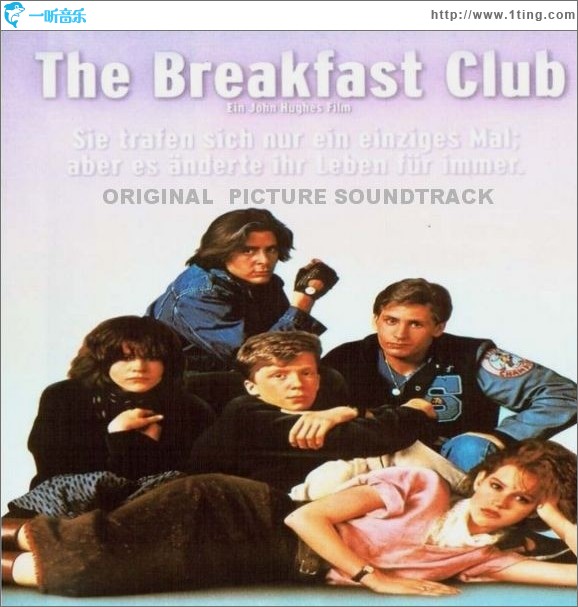 早餐俱乐部 The Breakfast Club