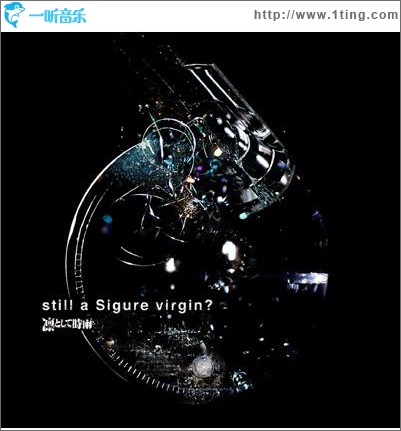still a Sigure virgin?
