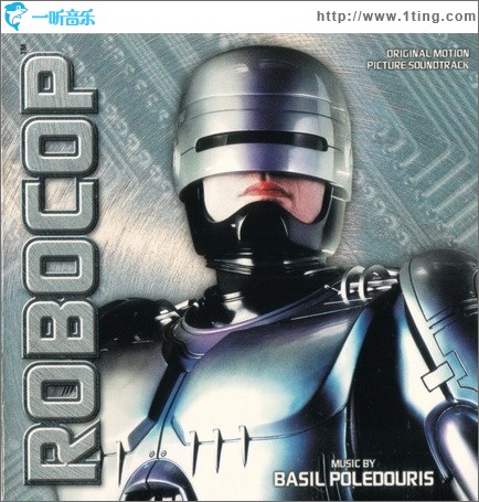 机器战警　RoboCop