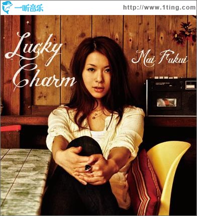 Lucky Charm
