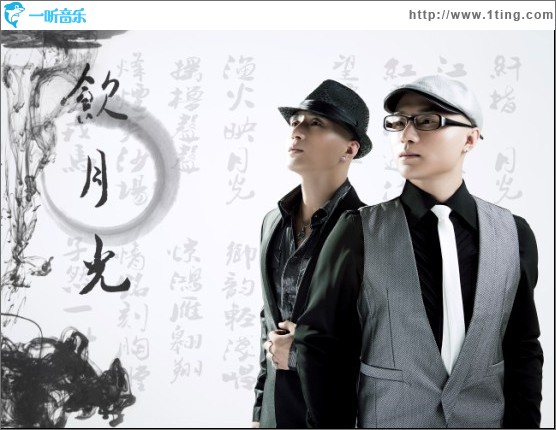饮月光(单曲)