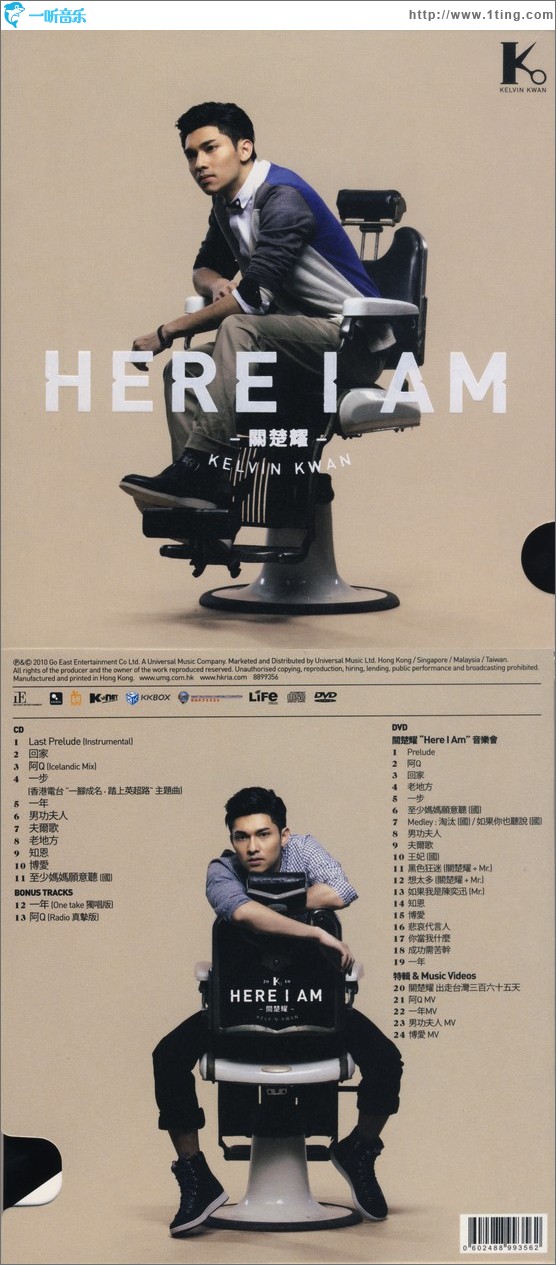 Here I Am