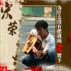 为什么没有把我的爱留下(单曲)