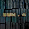 BGM 고백할 때 이노래 꼭 불러주세요　 试听