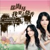 徐海琴 我要去烧香 试听