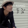 E Sang 동감 (Feat.타우) 试听