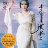 小乔流水Ⅱ