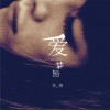 曾檐 Intro 试听